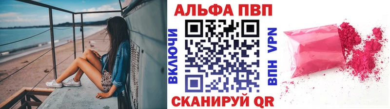 A PVP мука  что такое наркотик  Кириллов 