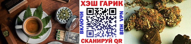 Cannafood конопля  Кириллов 