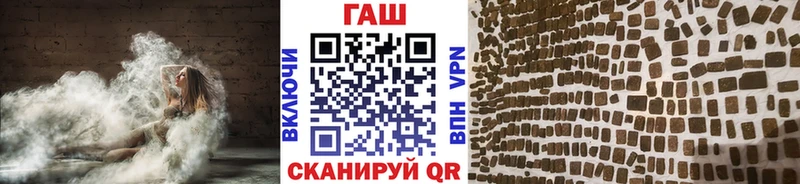 где купить наркоту  Кириллов  ГАШИШ Ice-O-Lator 
