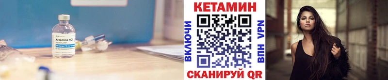 blacksprut ONION  цены наркотик  Кириллов  Кетамин VHQ 