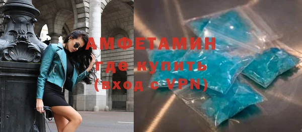 бошки Абдулино