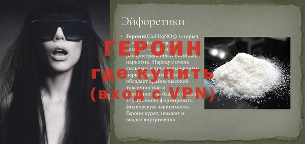 мефедрон VHQ Абаза
