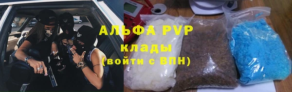 мефедрон VHQ Абаза