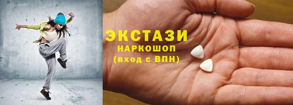 мефедрон VHQ Абаза