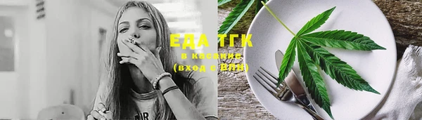 каннабис Абинск