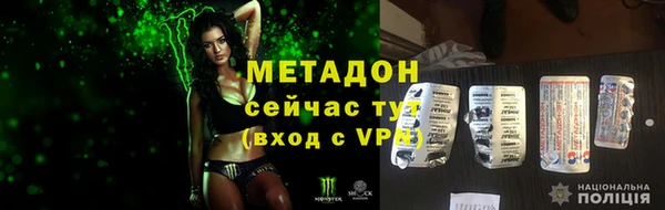бошки Абдулино