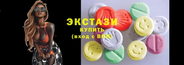 бошки Абдулино