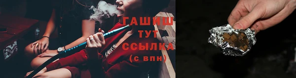 бошки Абдулино