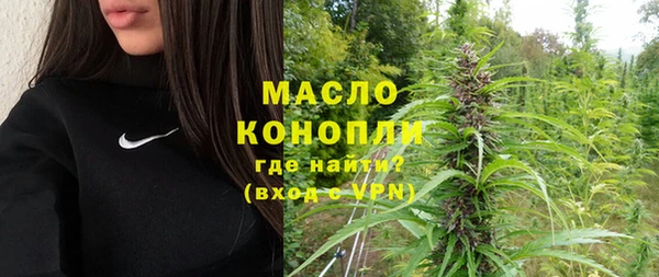мефедрон VHQ Абаза