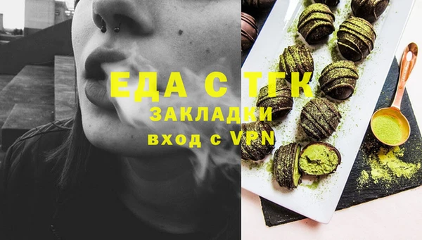 бошки Абдулино