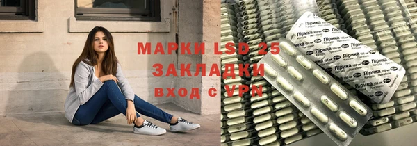 бошки Абдулино