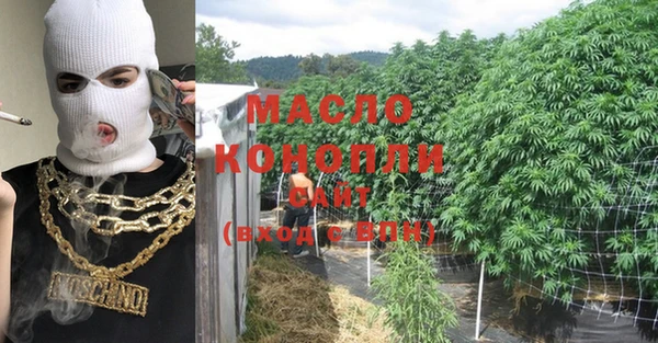 мефедрон VHQ Абаза
