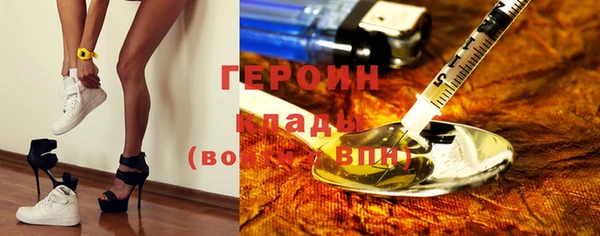 бошки Абдулино