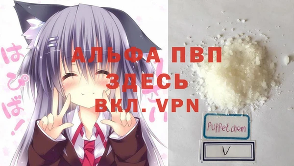 бошки Абдулино