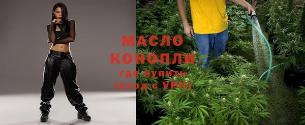 мефедрон VHQ Абаза