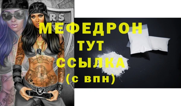 мефедрон VHQ Абаза