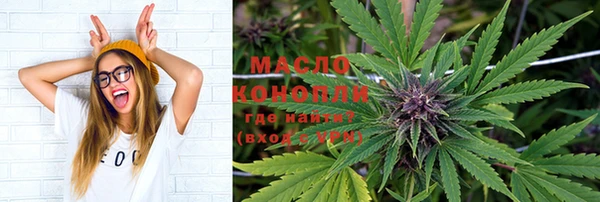 каннабис Абинск