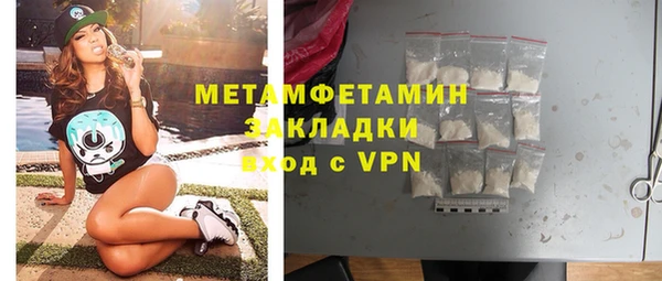 мефедрон VHQ Абаза
