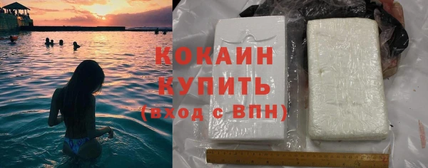 мефедрон VHQ Абаза