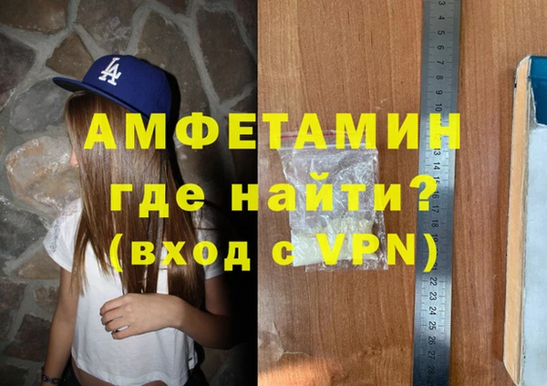 мефедрон Осташков