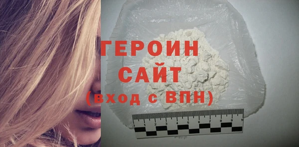 бошки Абдулино