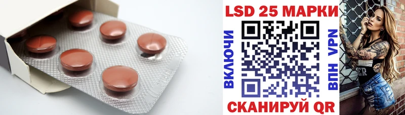 кракен сайт  Кириллов  ЛСД экстази ecstasy  купить наркотик 