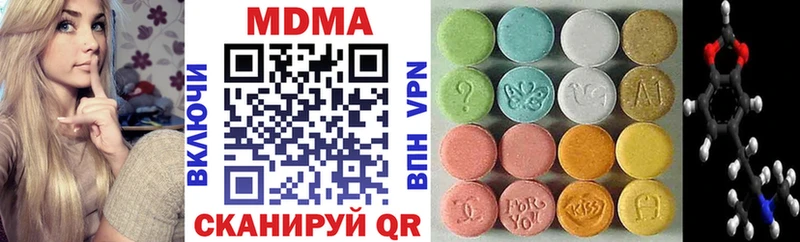 MDMA кристаллы Кириллов