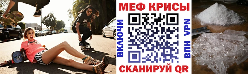 как найти наркотики  Кириллов  МЕФ кристаллы 