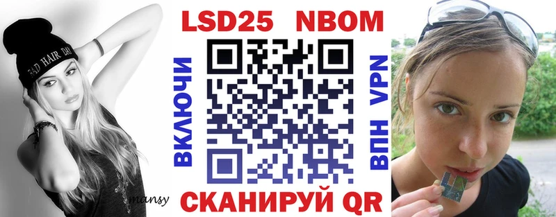 Марки NBOMe 1,5мг  где купить наркотик  Кириллов 