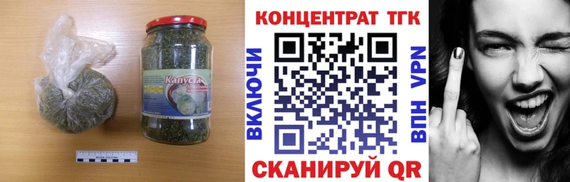 хочу наркоту  Кириллов  ТГК гашишное масло 