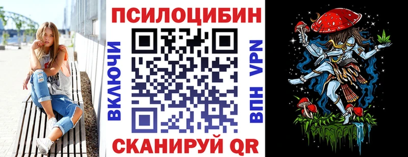 Галлюциногенные грибы Cubensis где купить наркоту Кириллов